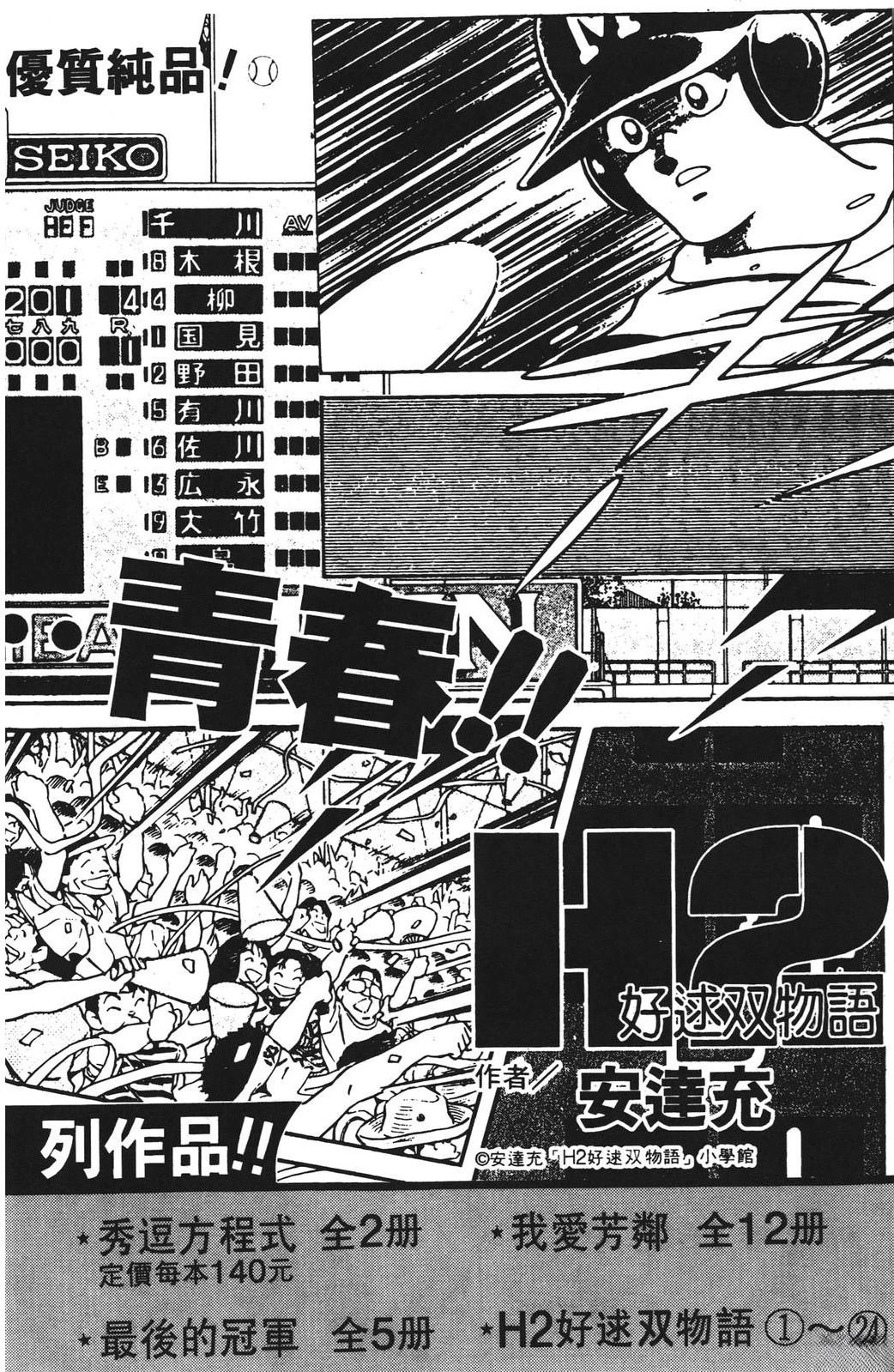 第182页