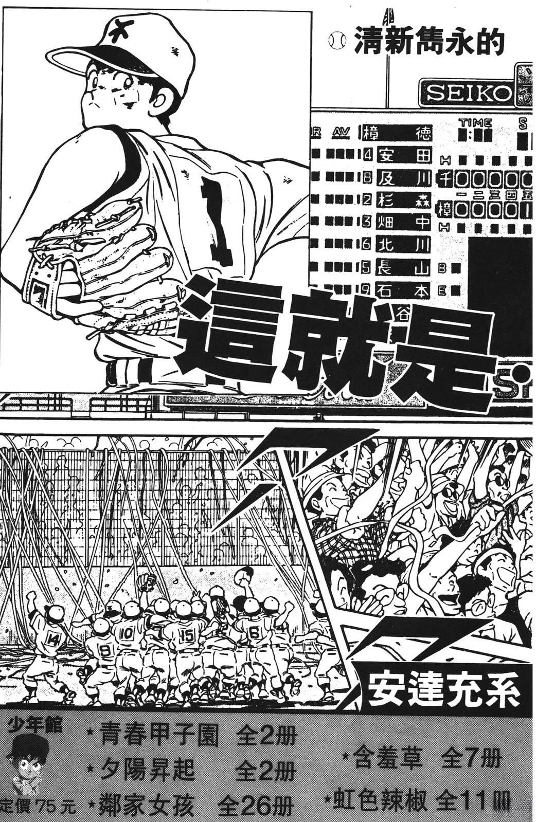 第183页