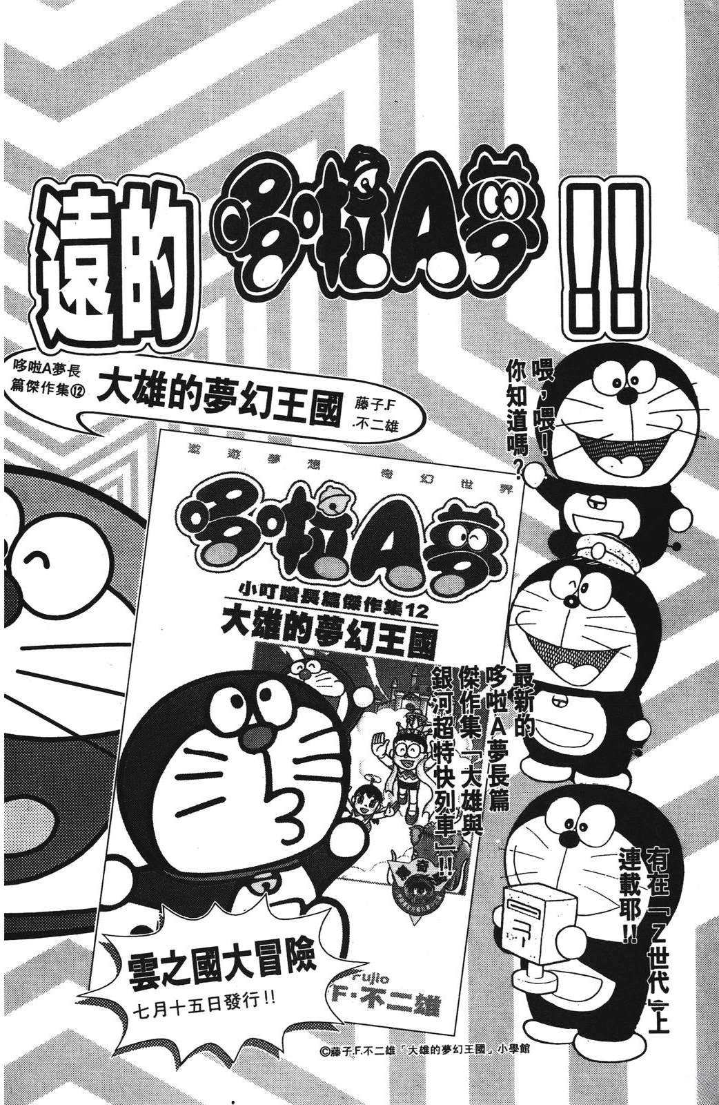 第184页
