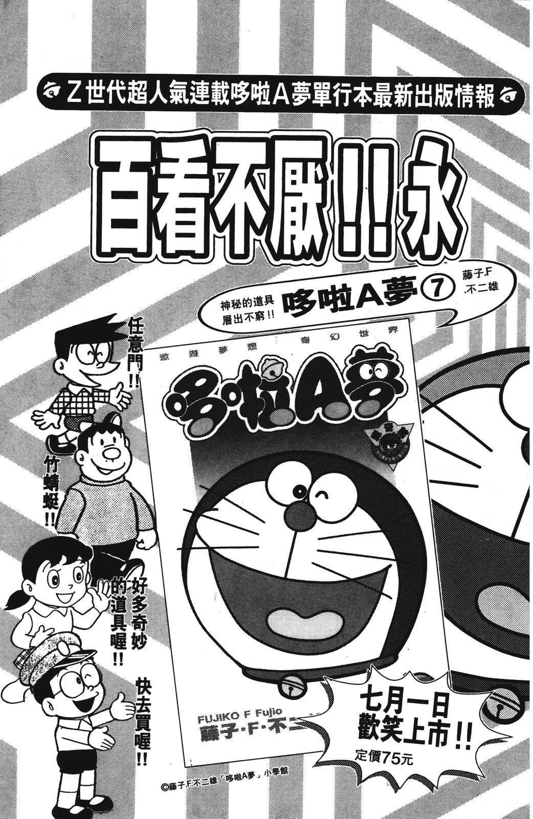 第185页