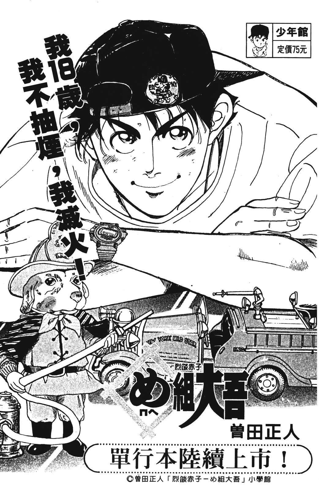 第189页