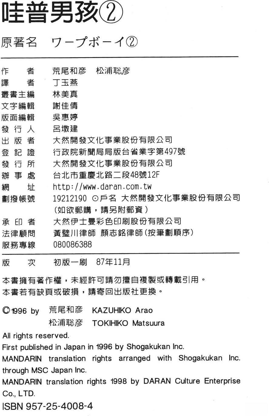 第190页