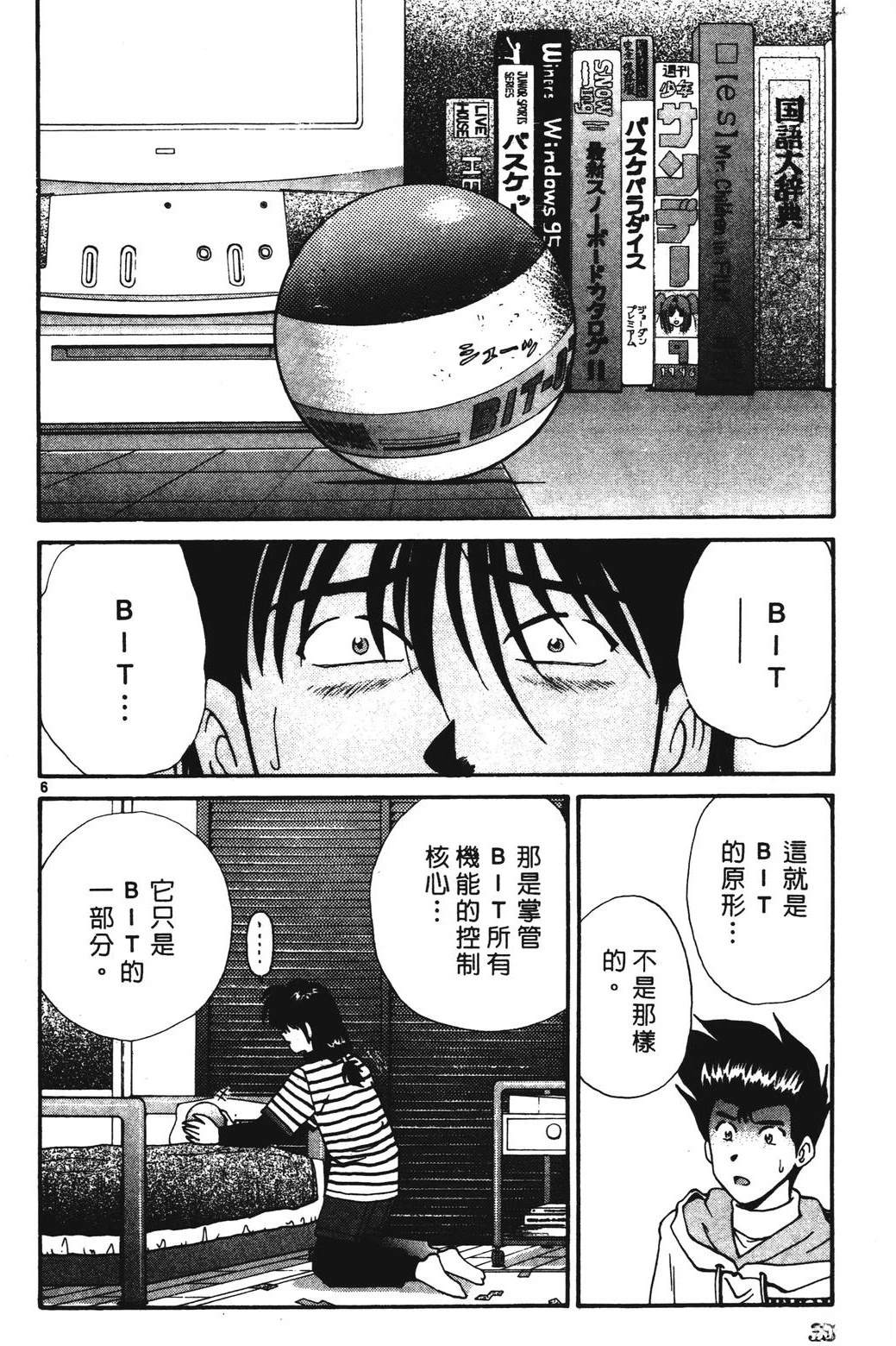 第32页