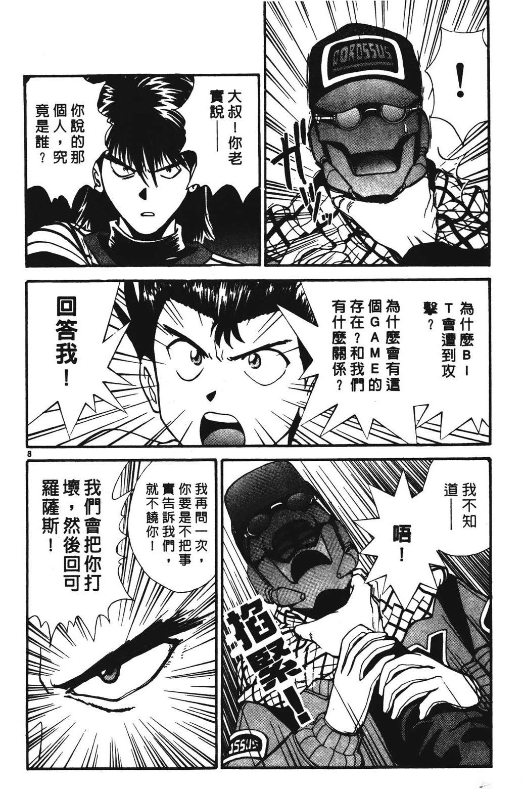 第34页