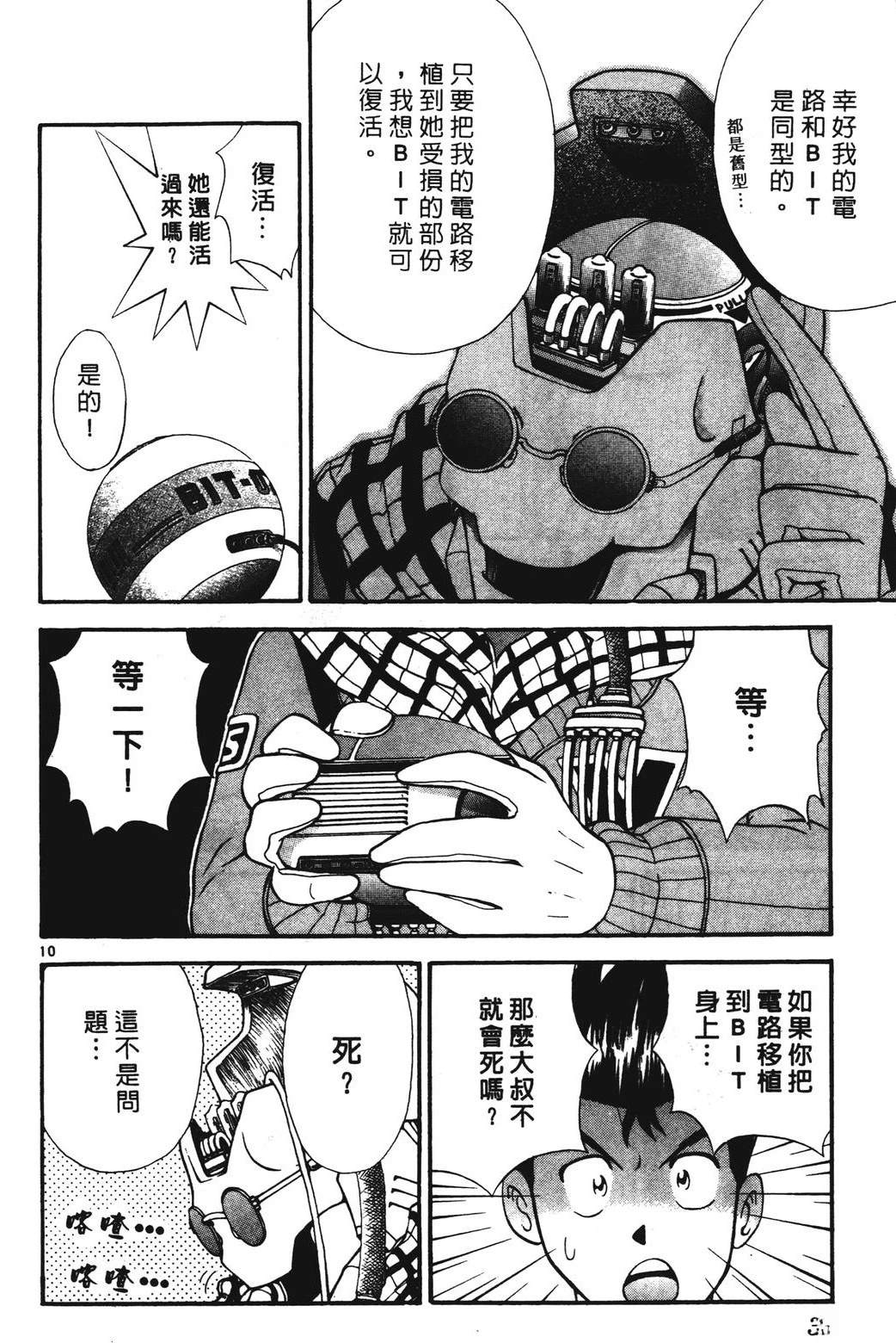 第36页