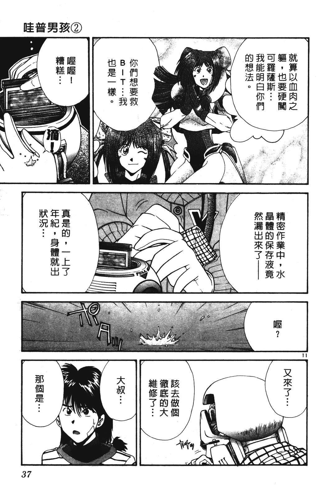 第37页