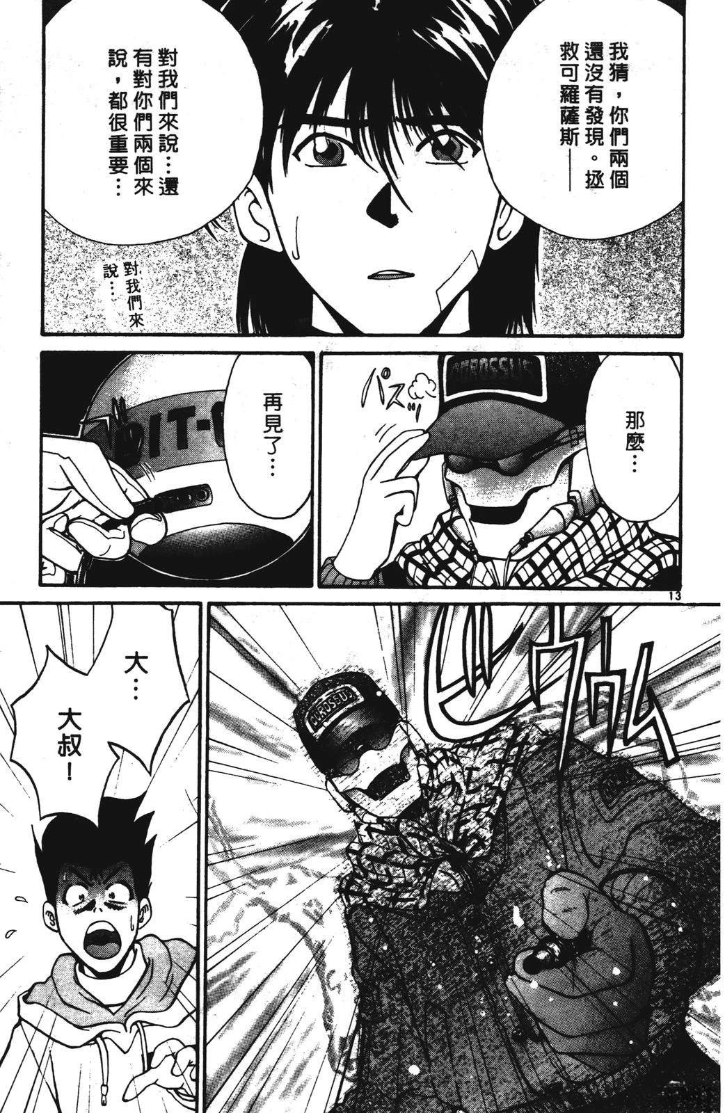 第39页