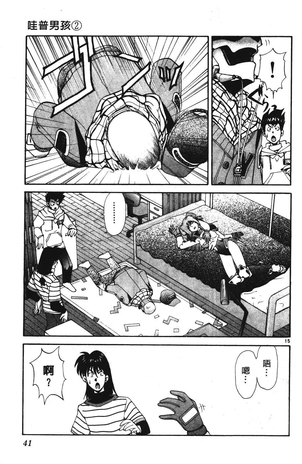 第41页