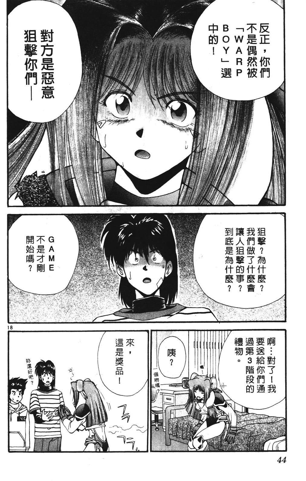第44页