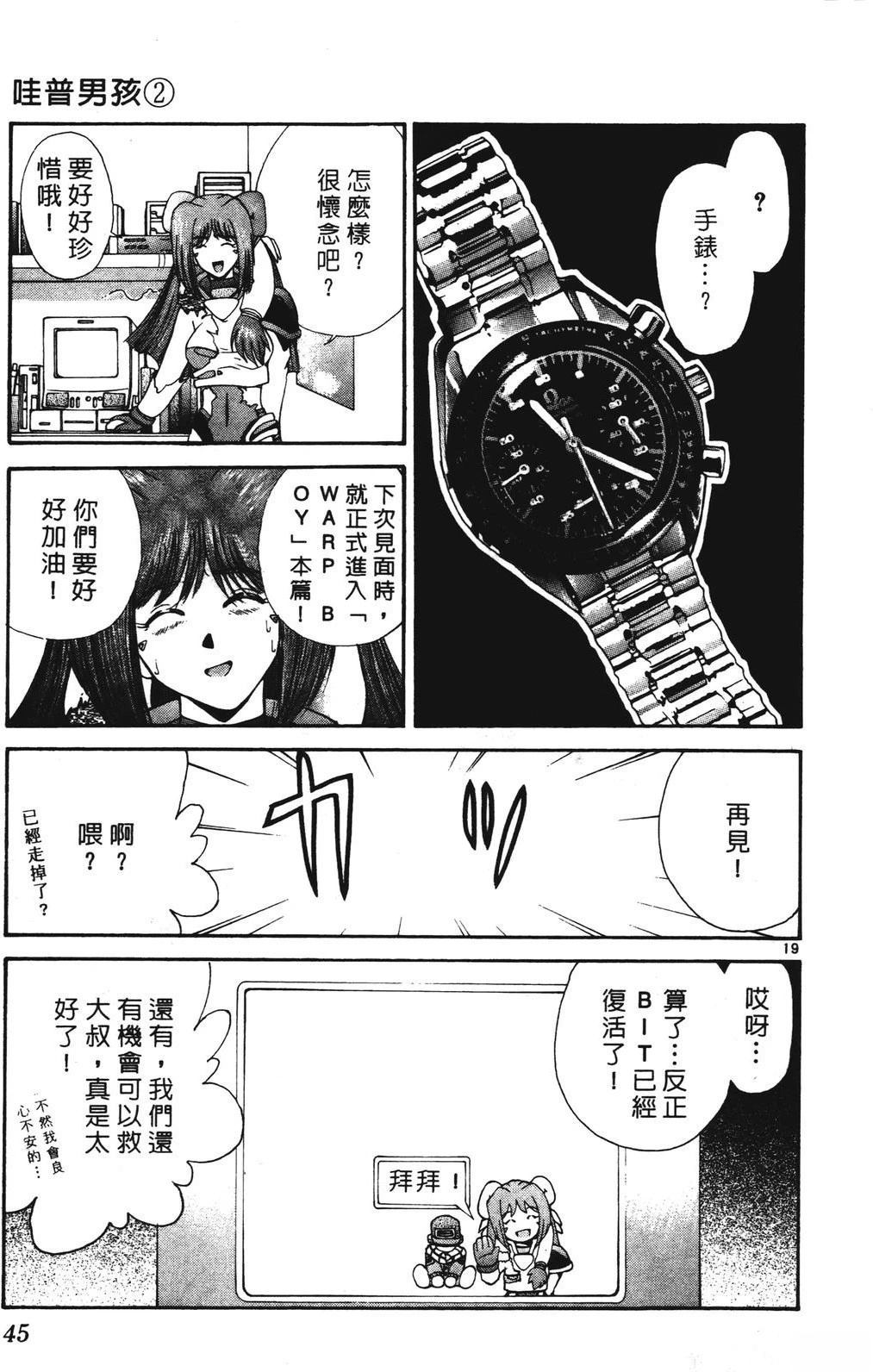 第45页