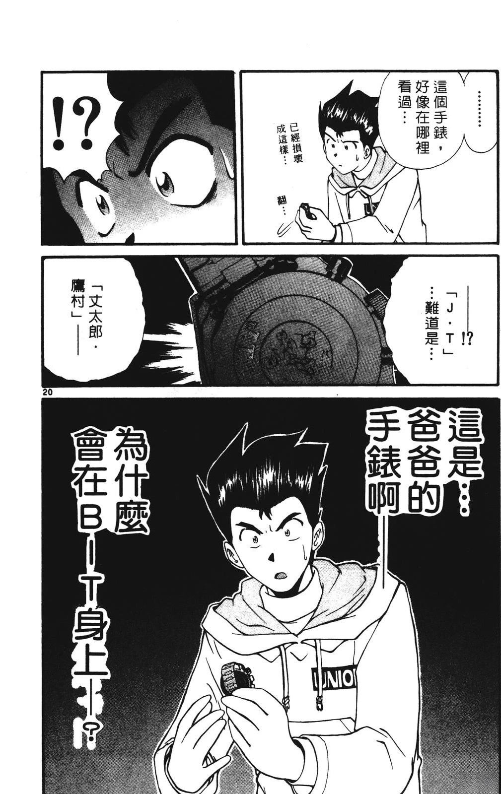 第46页