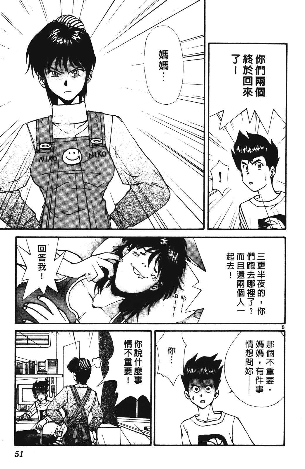 第51页