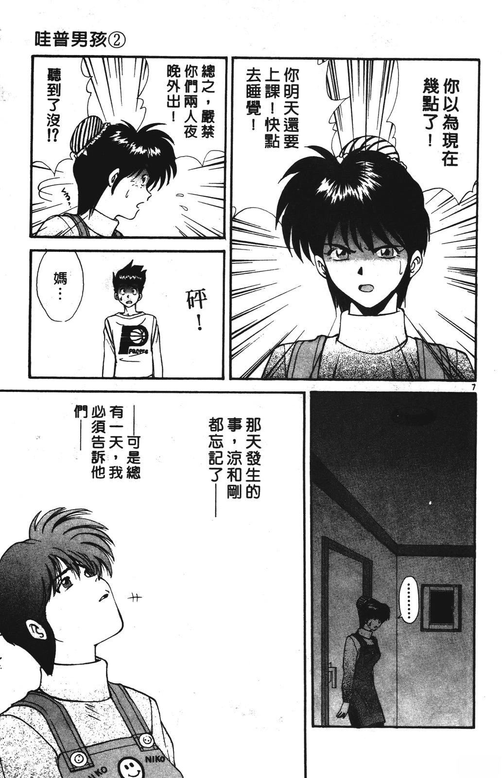 第53页