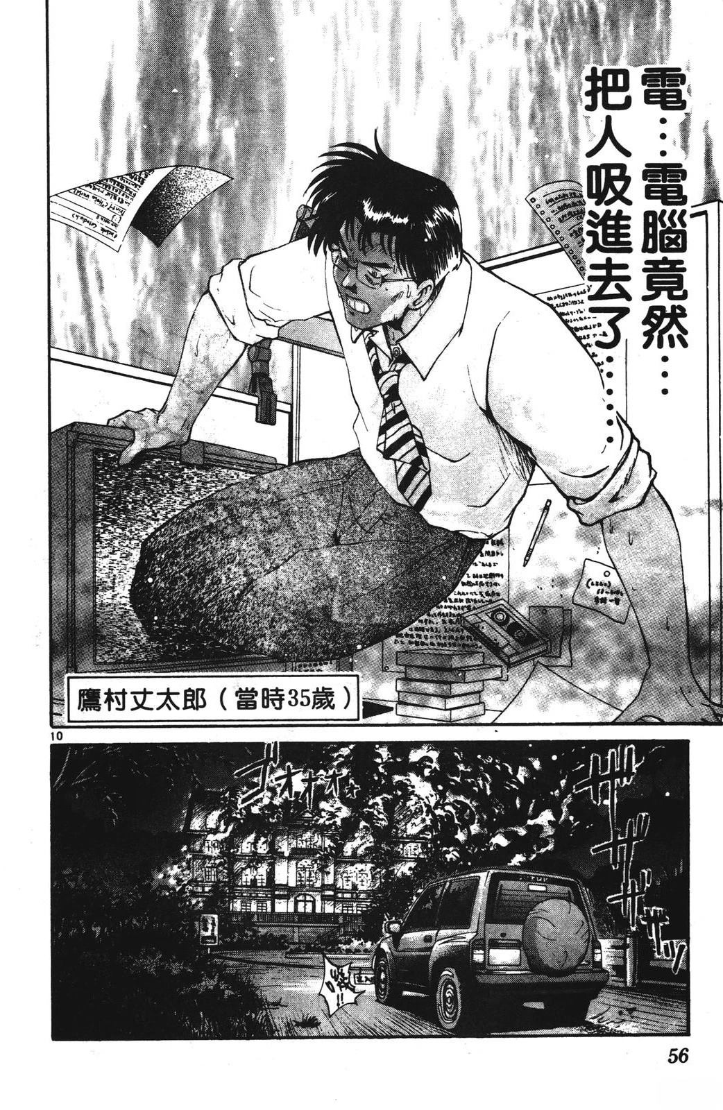 第56页
