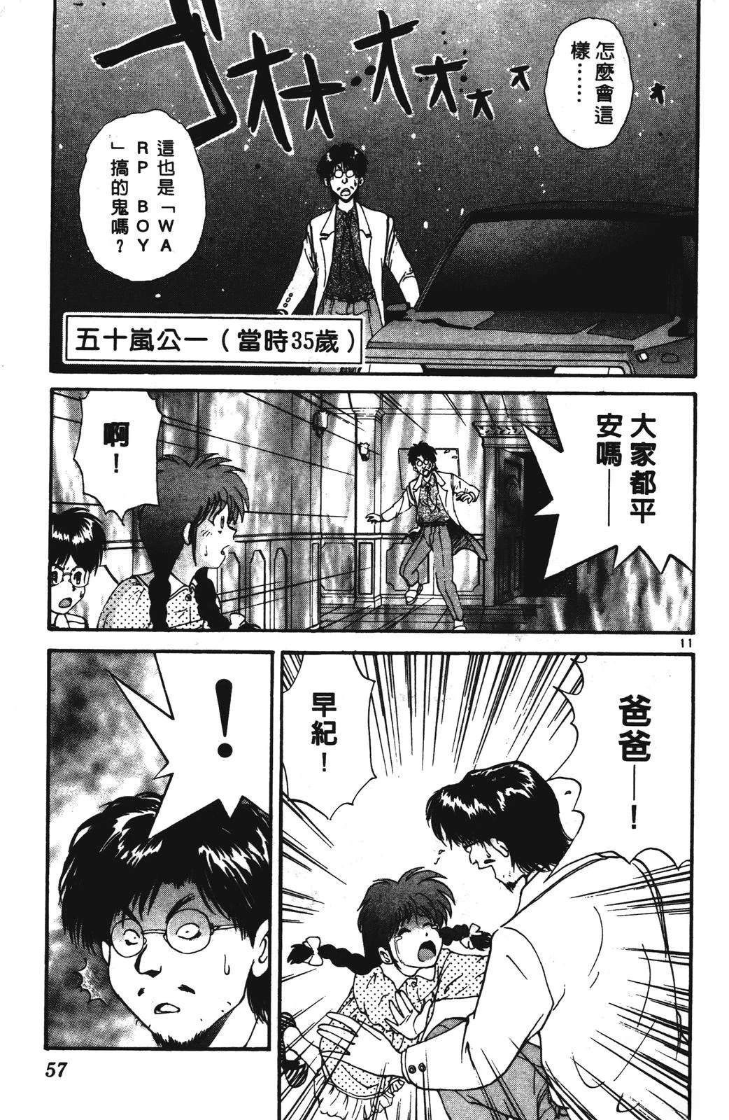 第57页