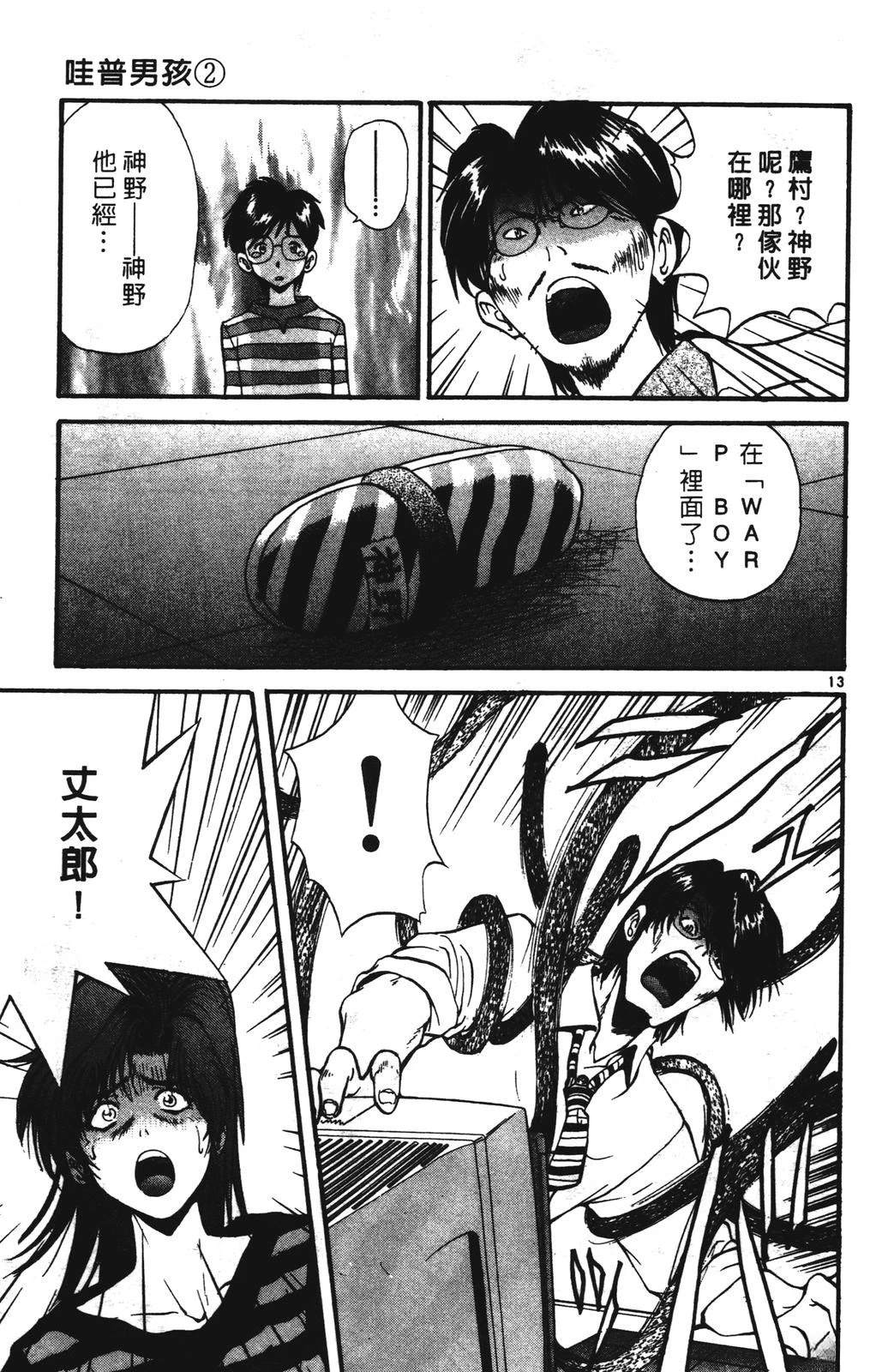 第59页