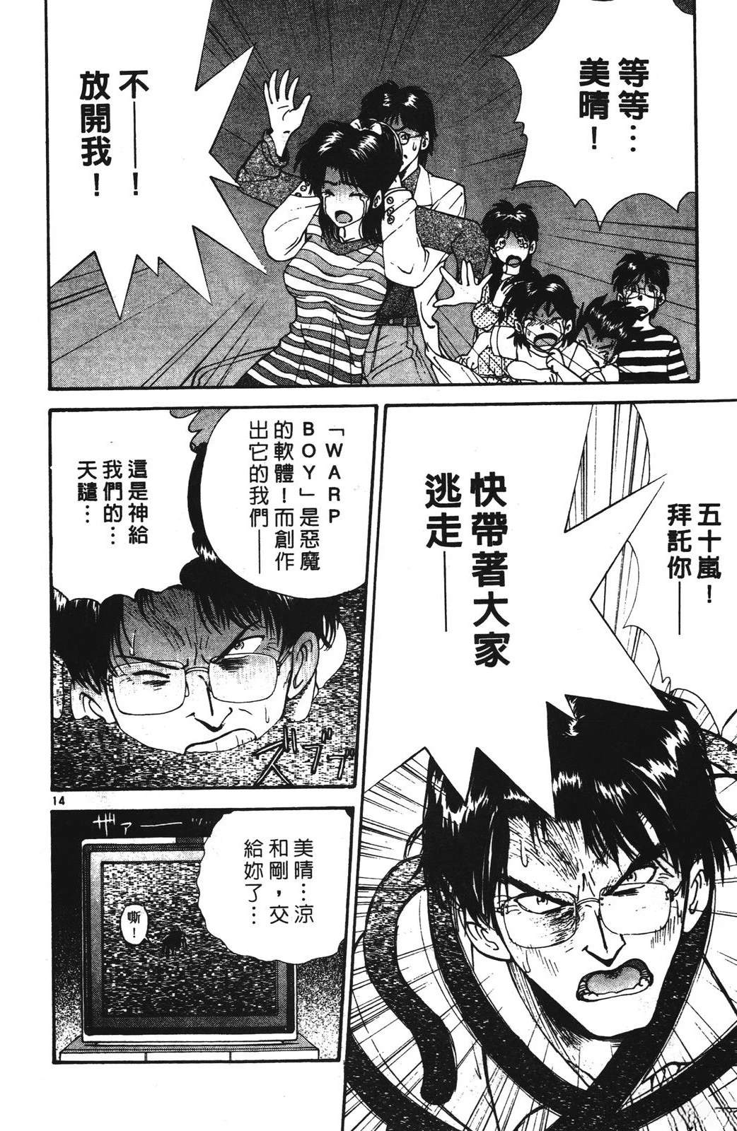 第60页