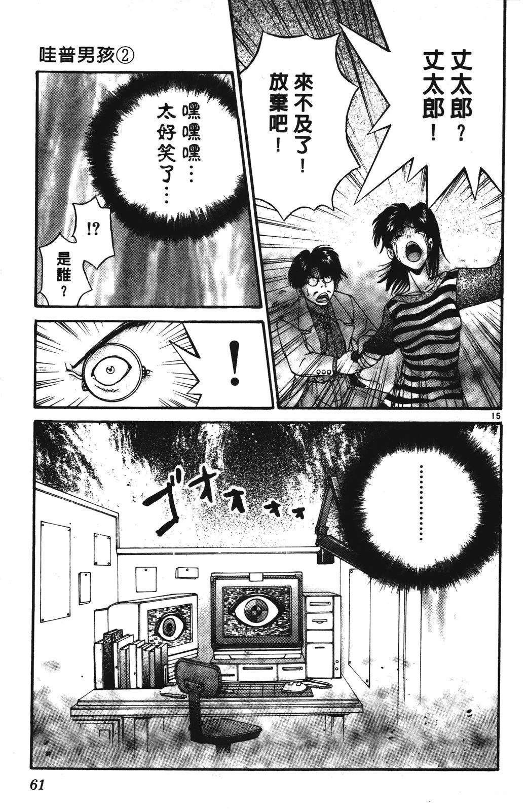 第61页