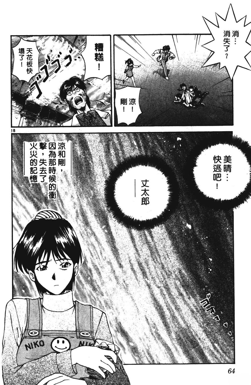 第64页