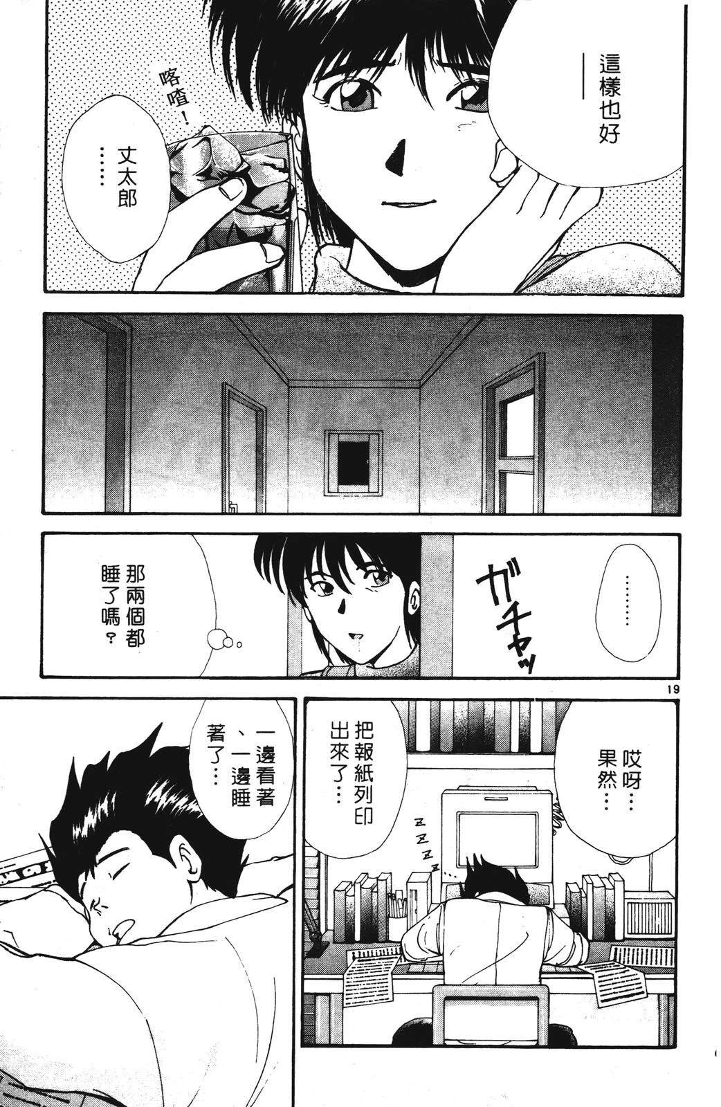 第65页