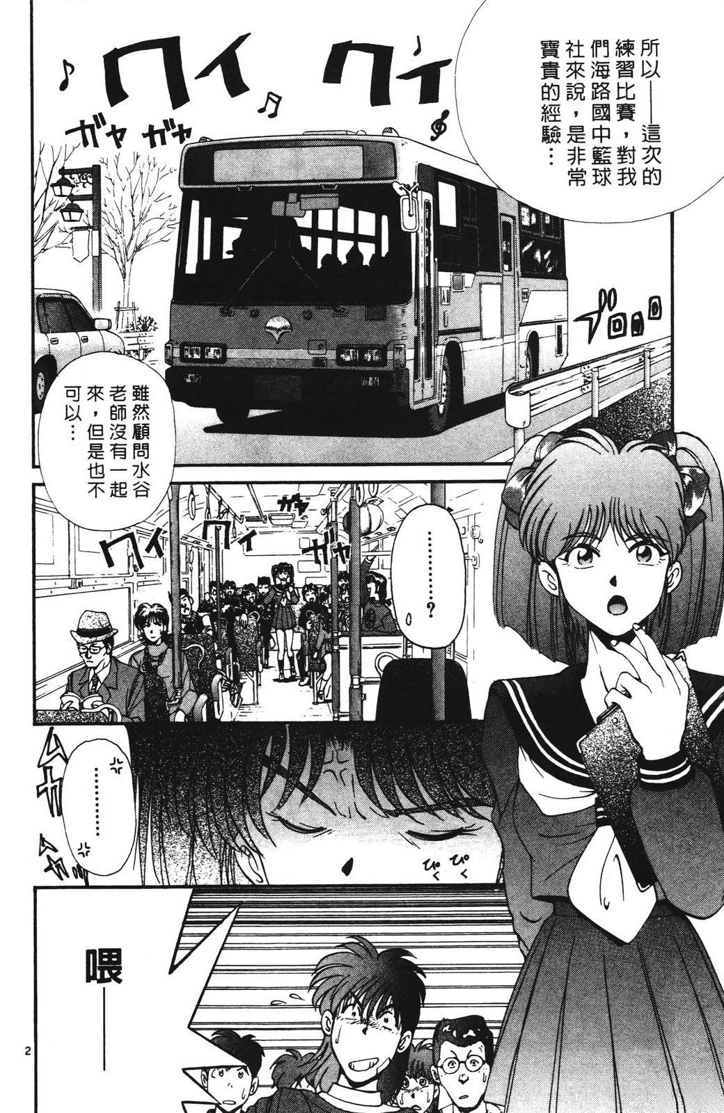 第68页
