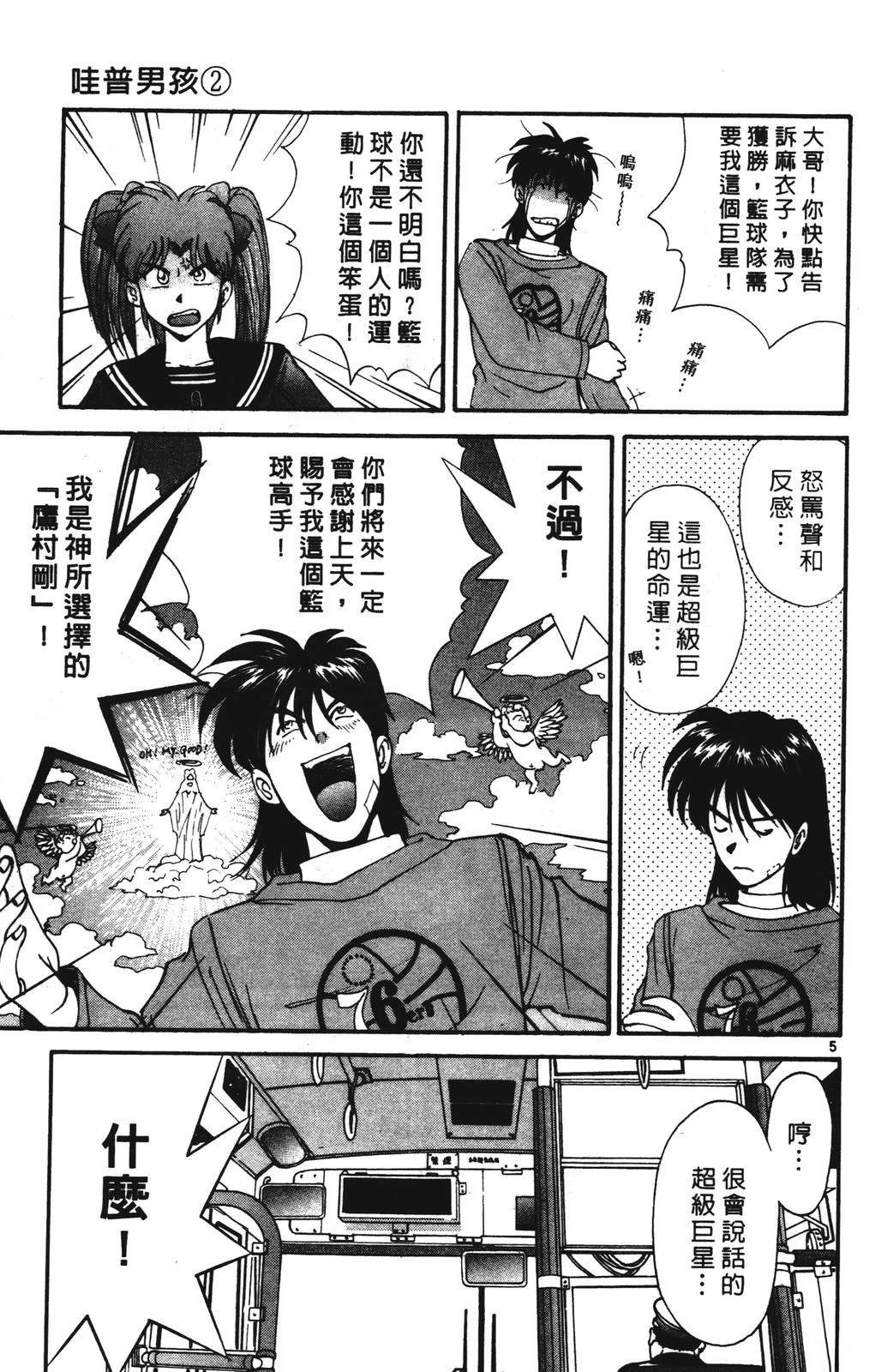 第71页