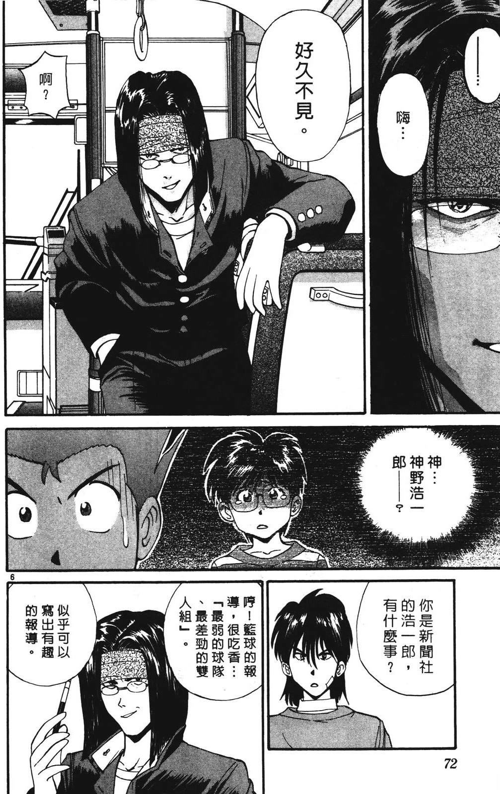 第72页