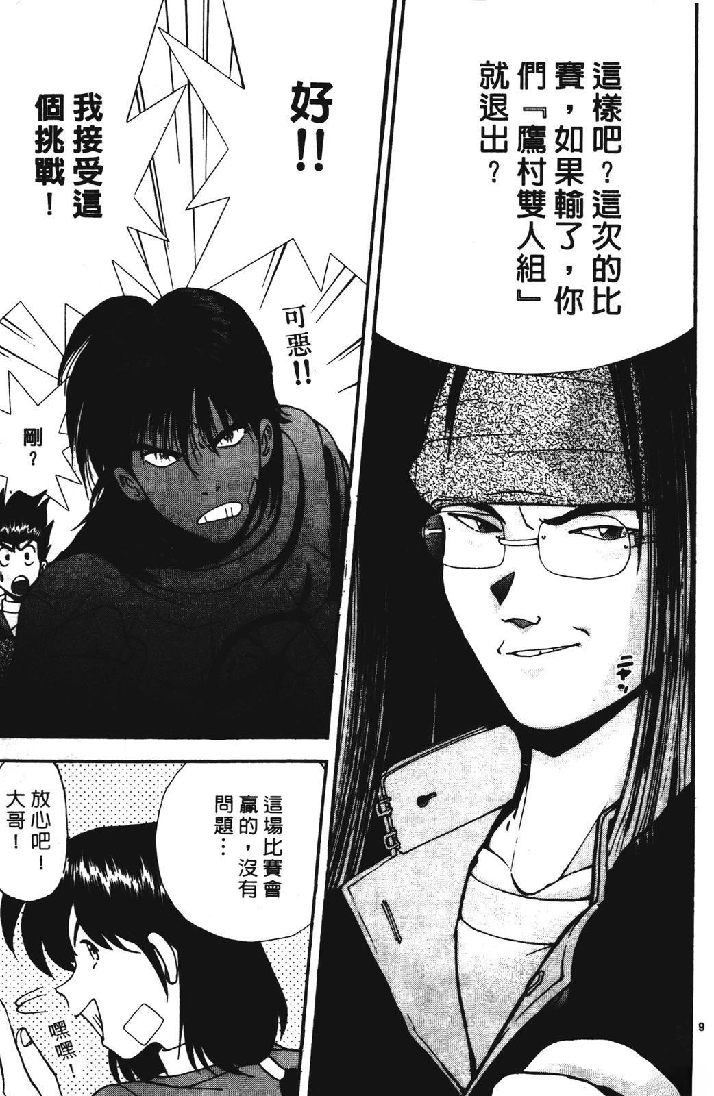 第75页