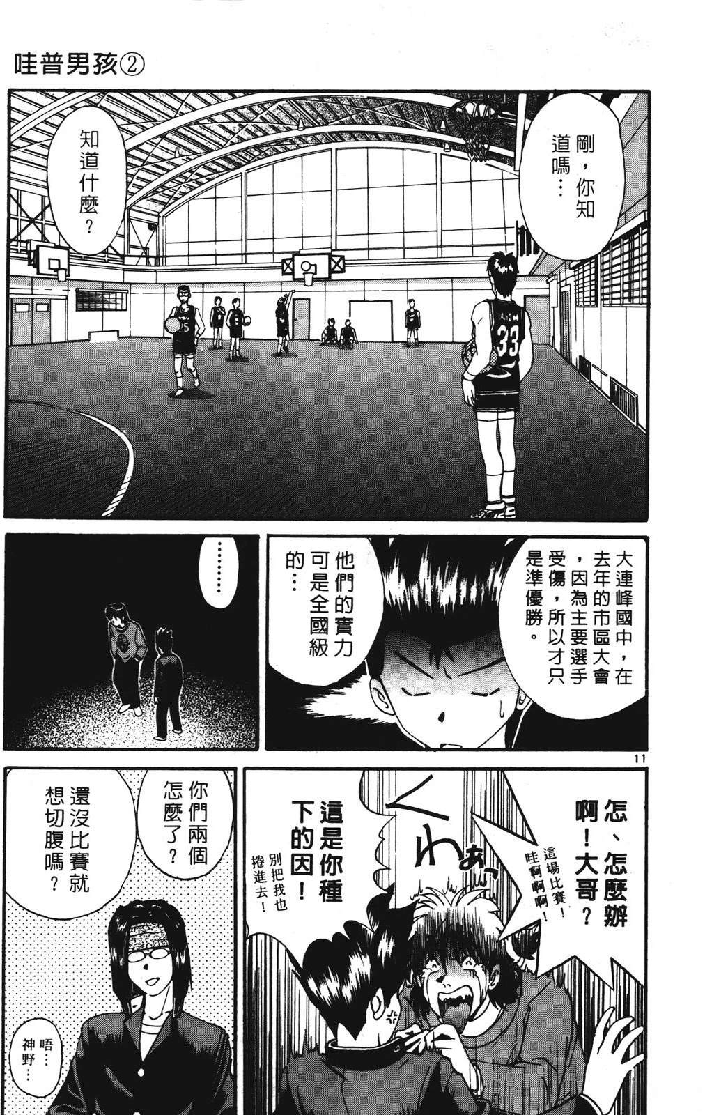 第77页