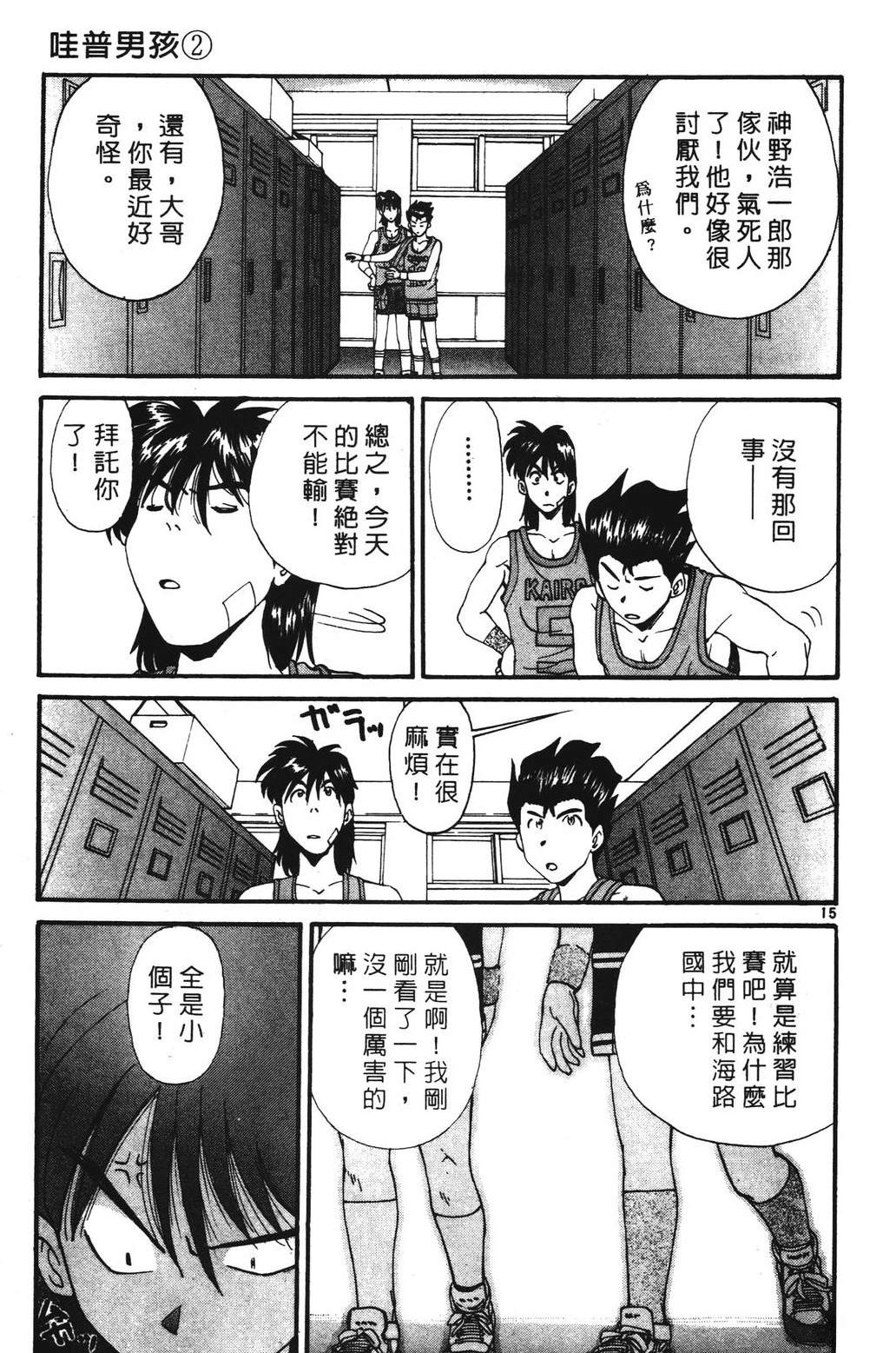 第81页