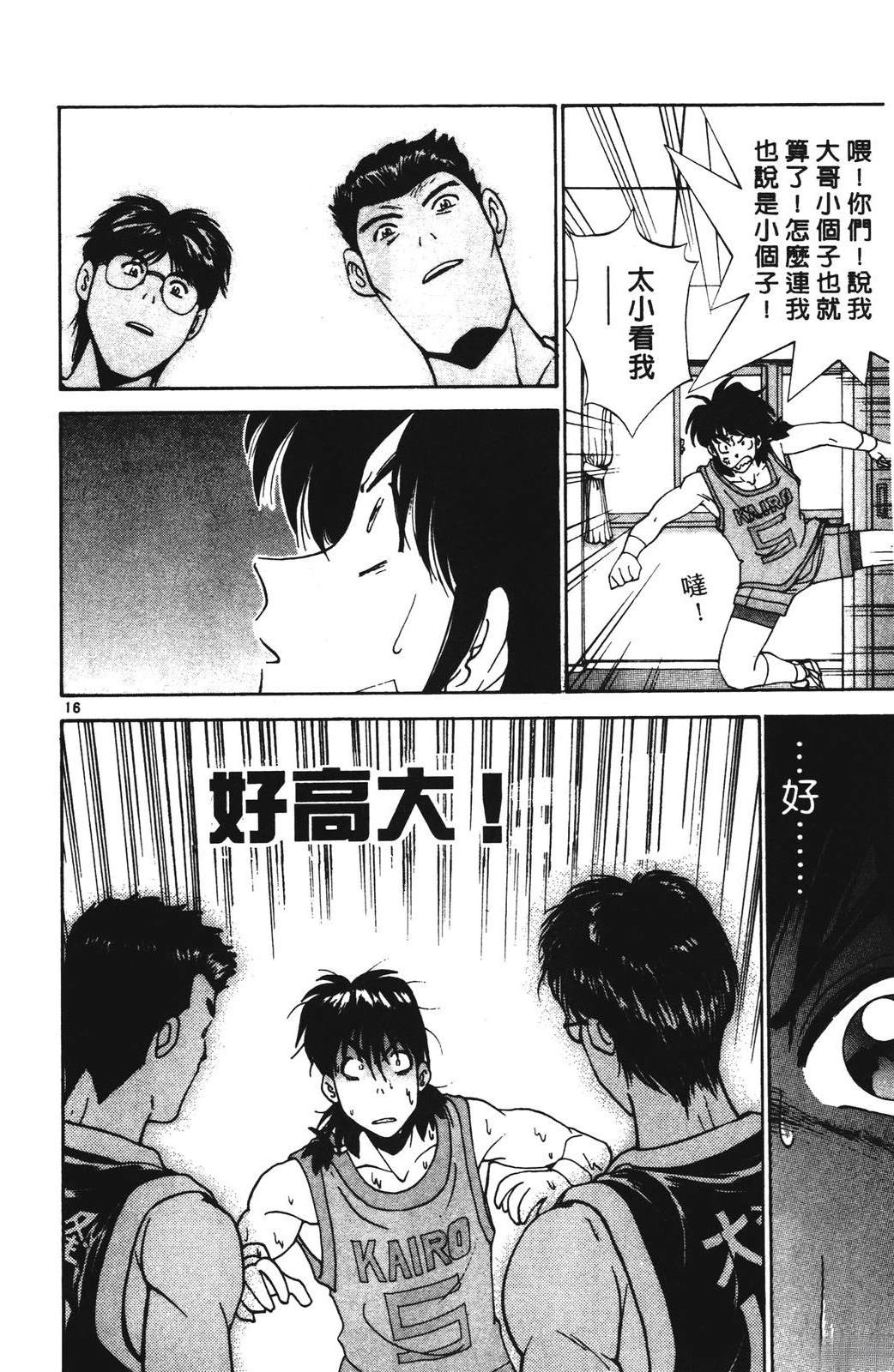 第82页