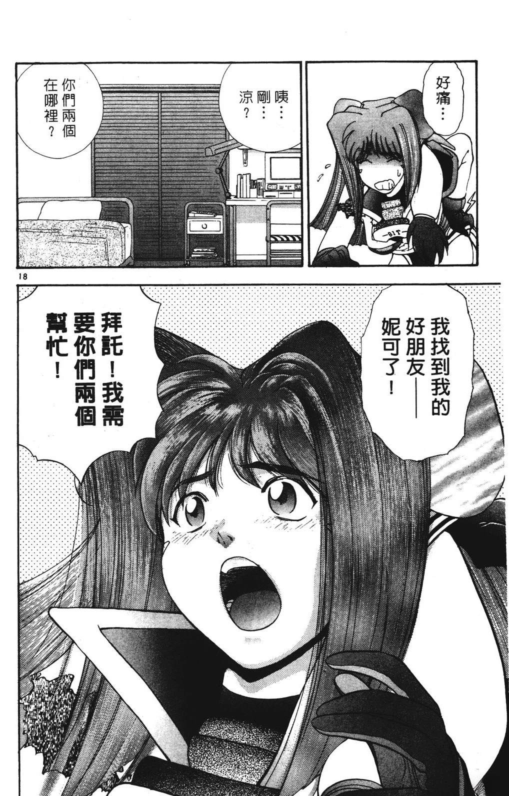 第84页