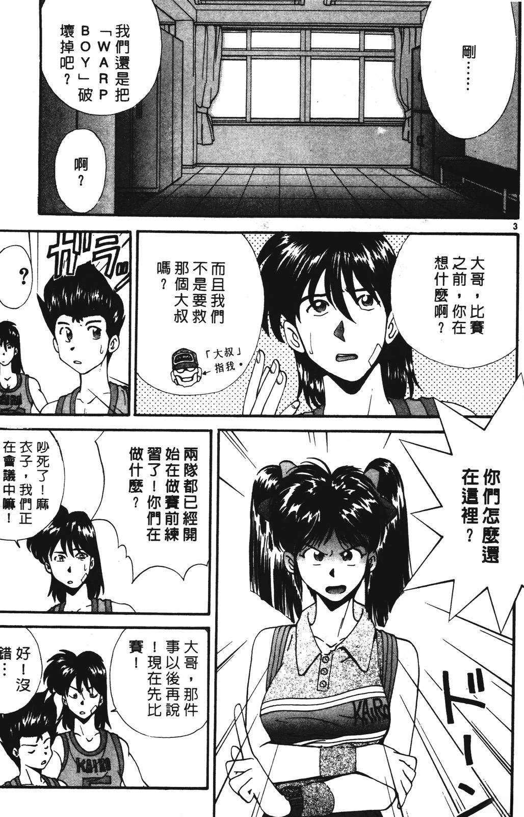 第87页