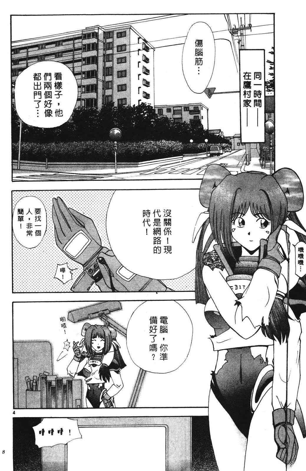 第88页