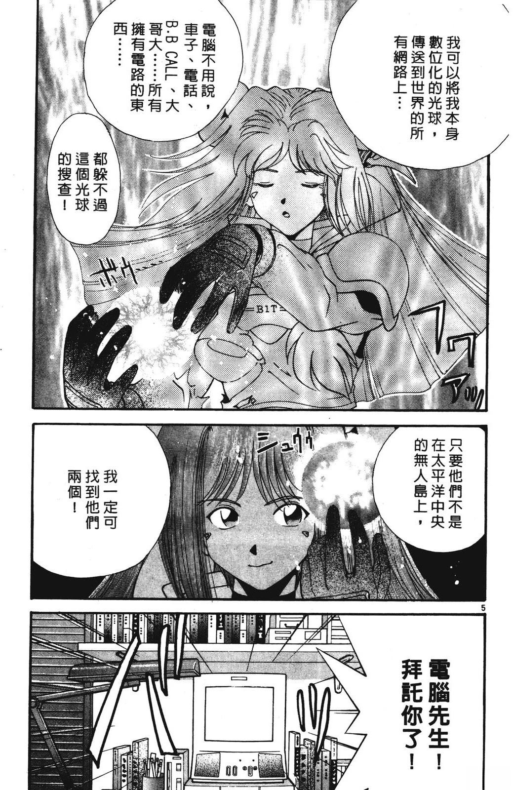 第89页