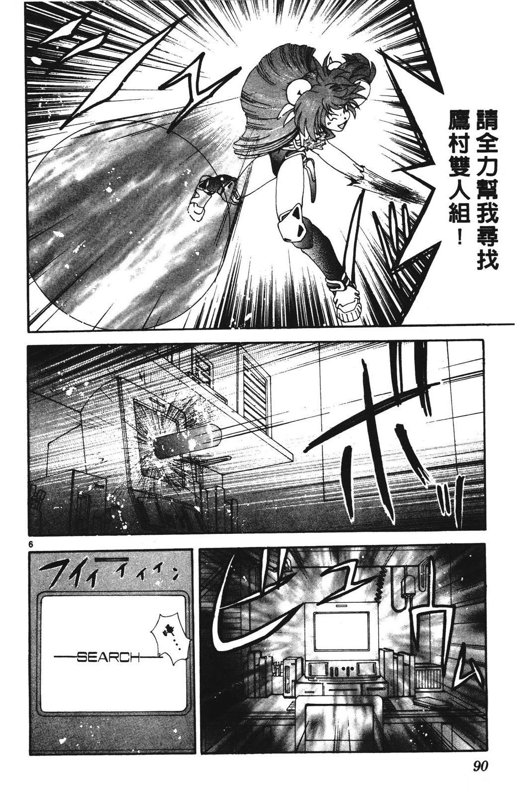 第90页