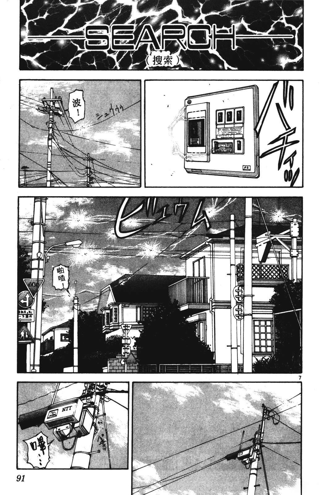 第91页