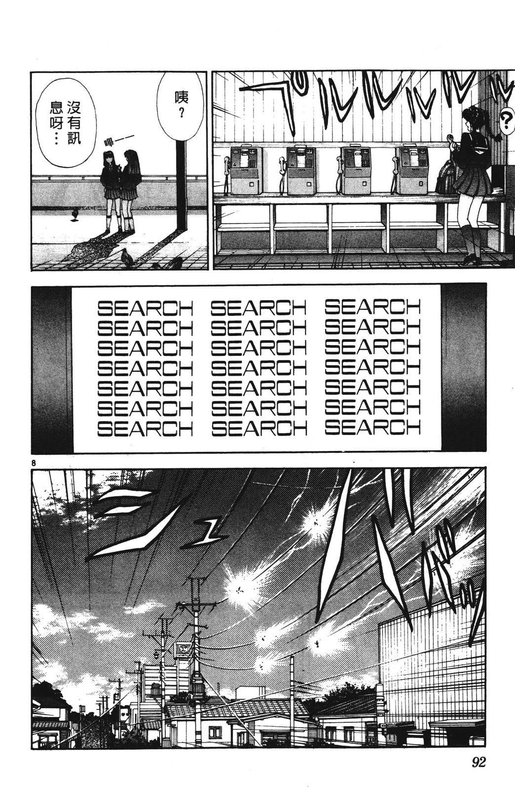 第92页