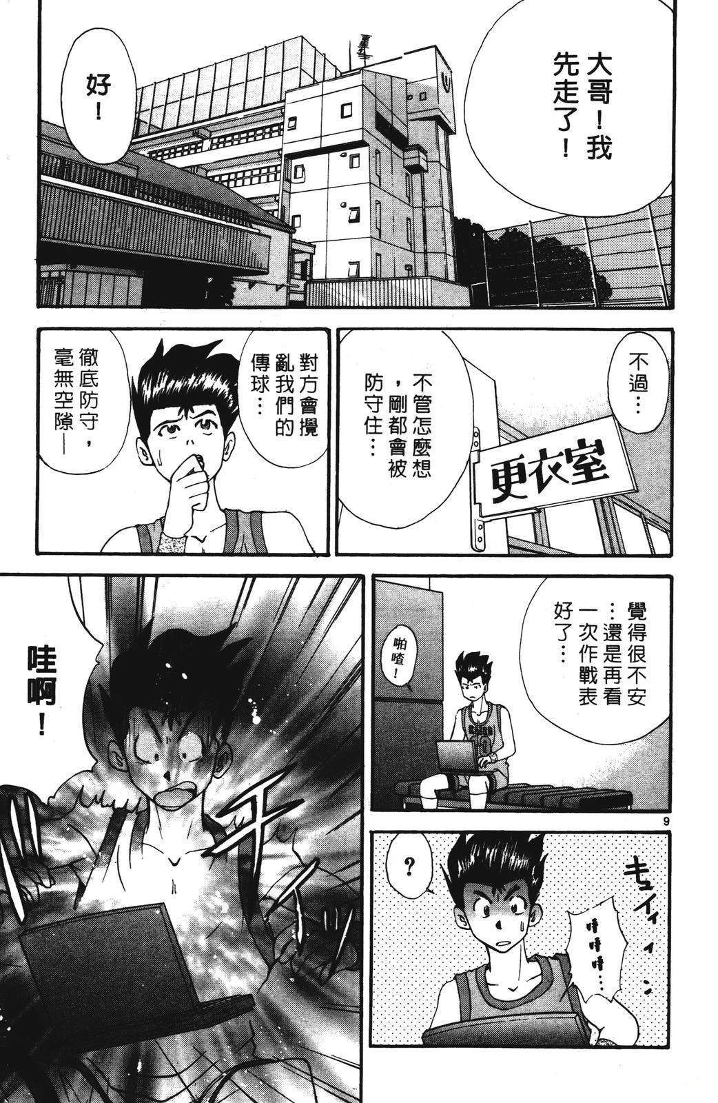 第93页