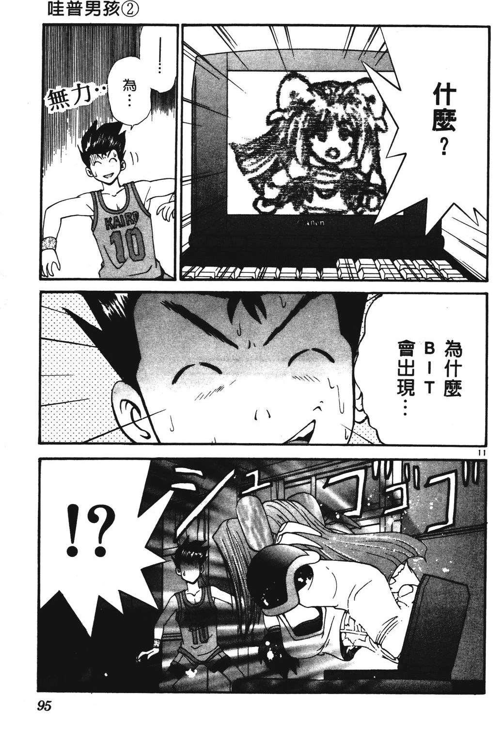 第95页