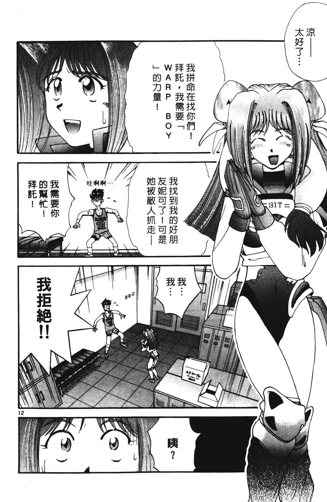 第96页