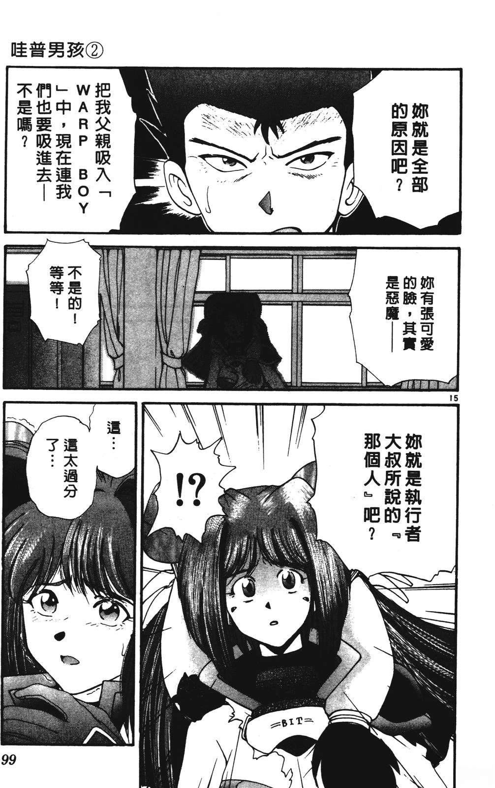 第99页