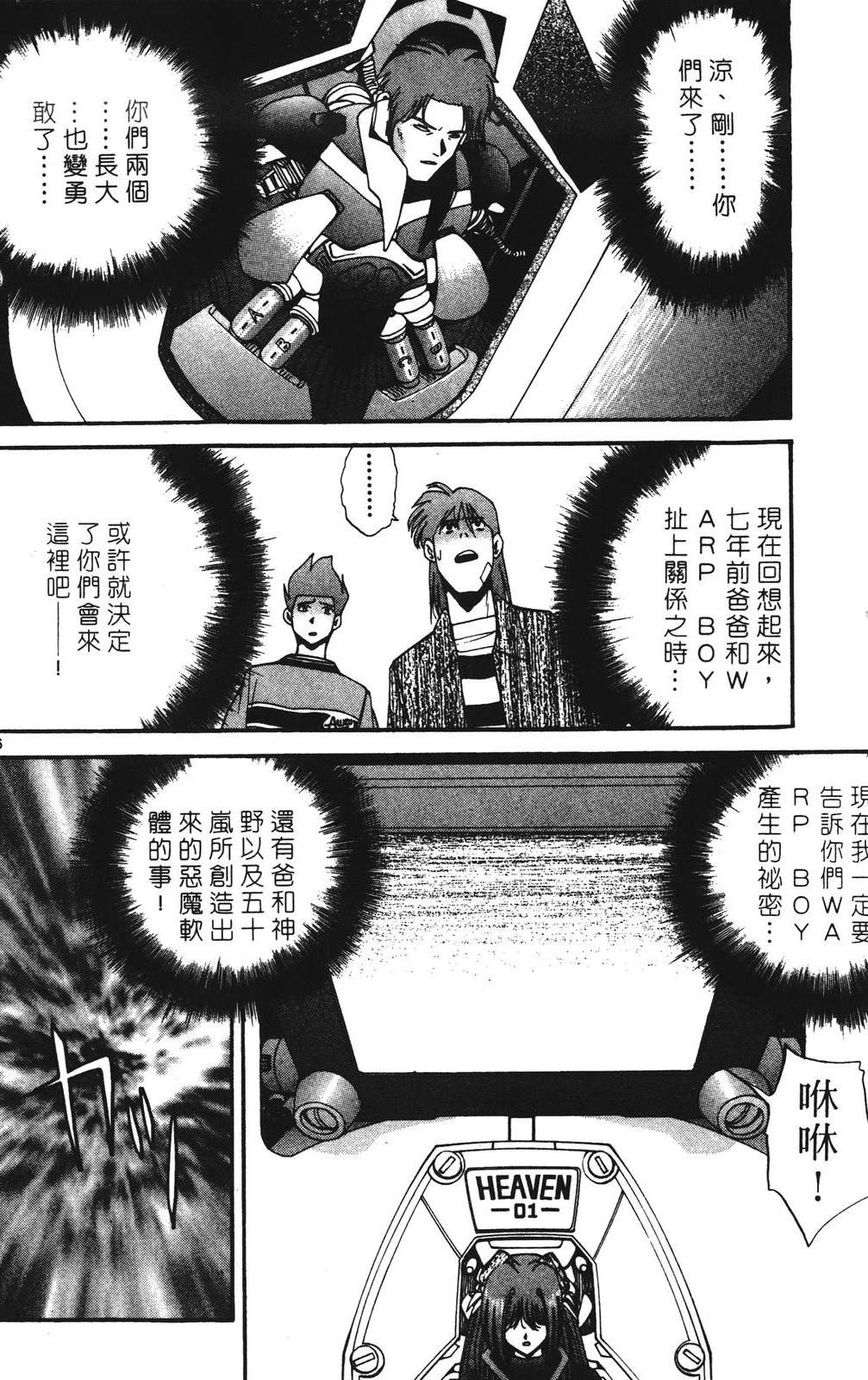 第104页