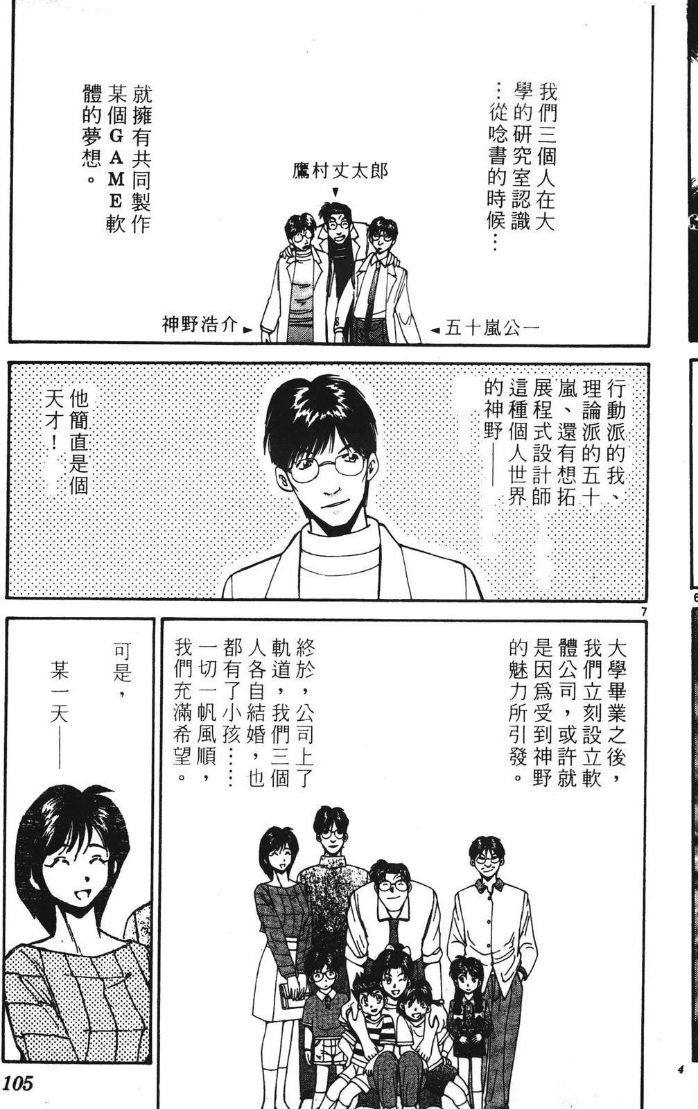 第105页