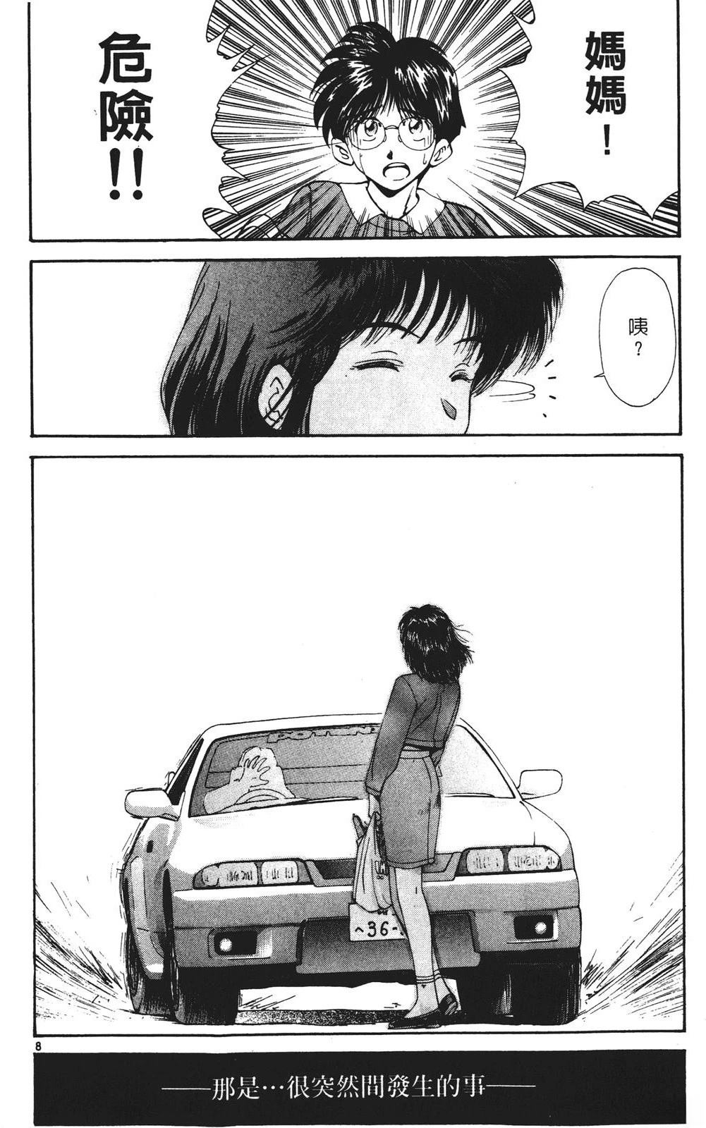 第106页