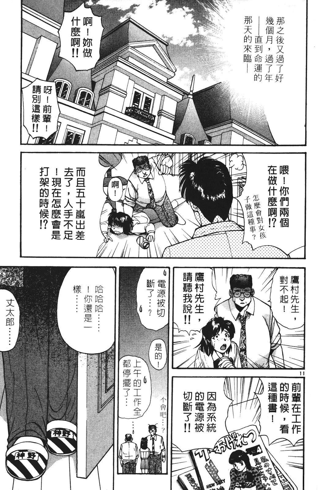 第109页