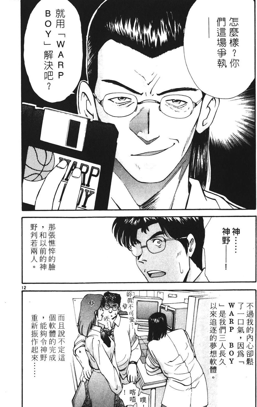 第110页