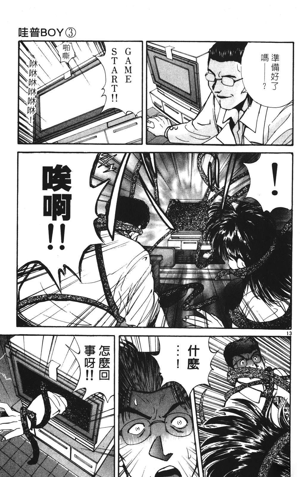 第111页