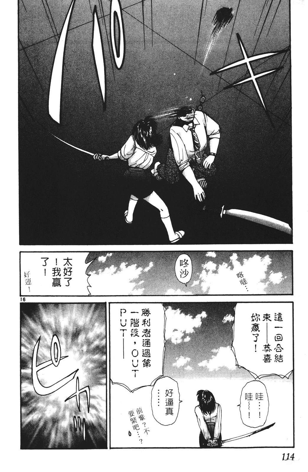 第114页