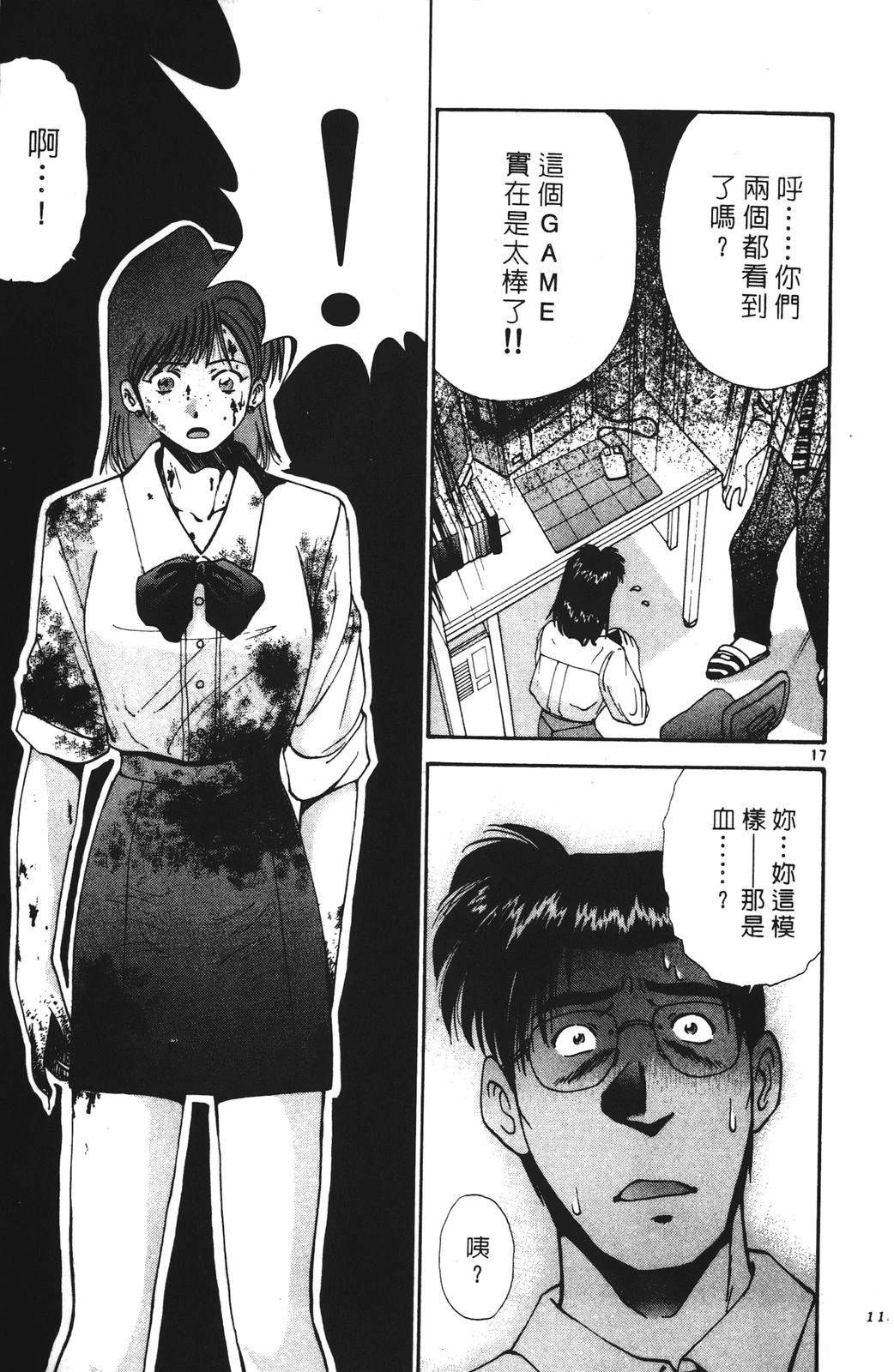 第115页